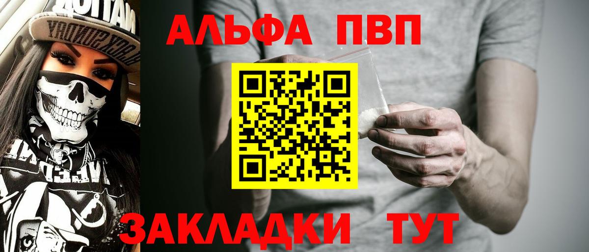 A-PVP СК Мелеуз