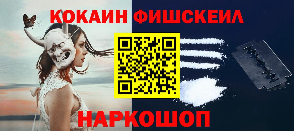 Кокаин 98% Мелеуз