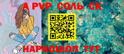 альфа пвп VHQ Туймазы
