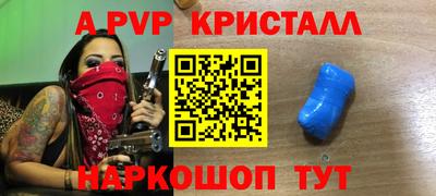 альфа пвп VHQ Туймазы