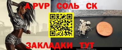 твердый Тулун