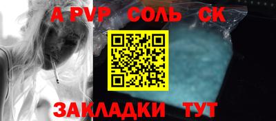 индика Тула