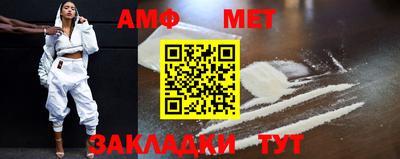 альфа пвп VHQ Туймазы