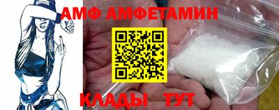альфа пвп VHQ Туймазы