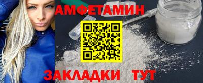 альфа пвп VHQ Туймазы
