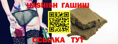 альфа пвп VHQ Туймазы