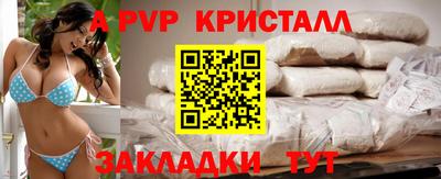 альфа пвп VHQ Туймазы