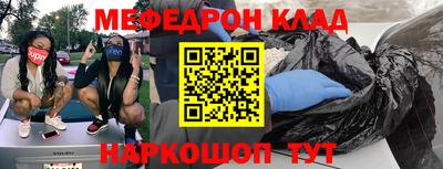 альфа пвп VHQ Туймазы