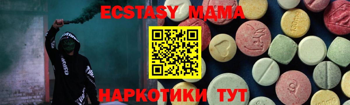 ГАШ Мелеуз
