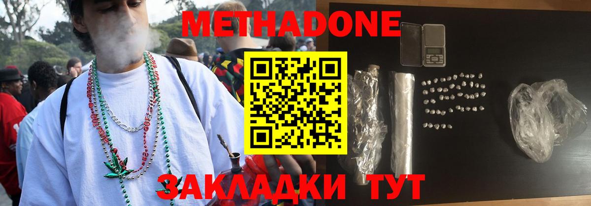 ссылка на мегу как войти  МЕТАДОН VHQ  Вход с VPN  Мелеуз 
