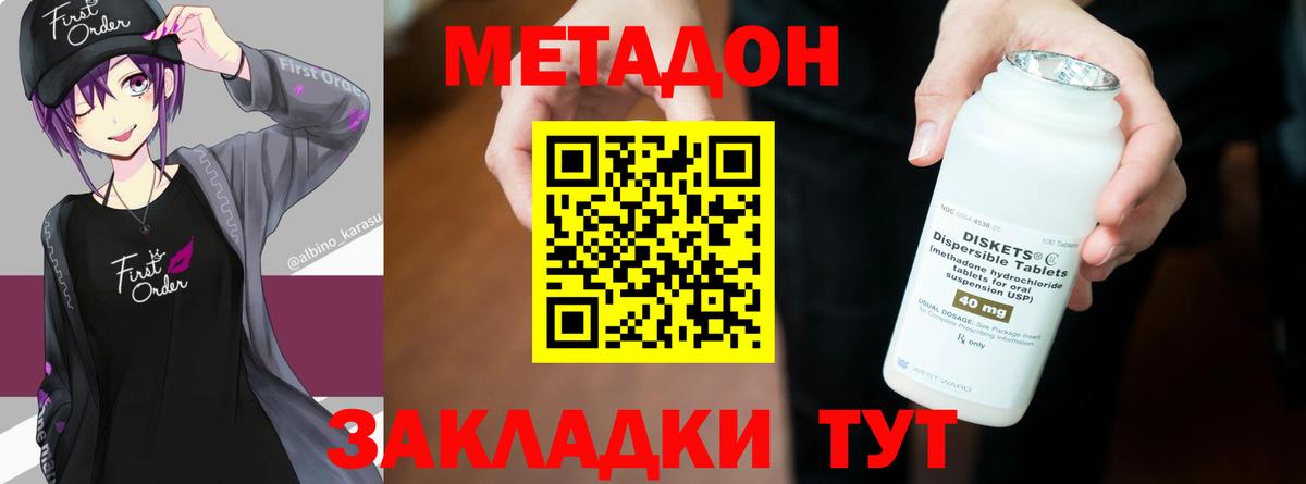Мелеуз  ГАШИШ  КОКАИН  Вход с VPN  Меф  Меф кристаллы  ГАШ  МАРИХУАНА 