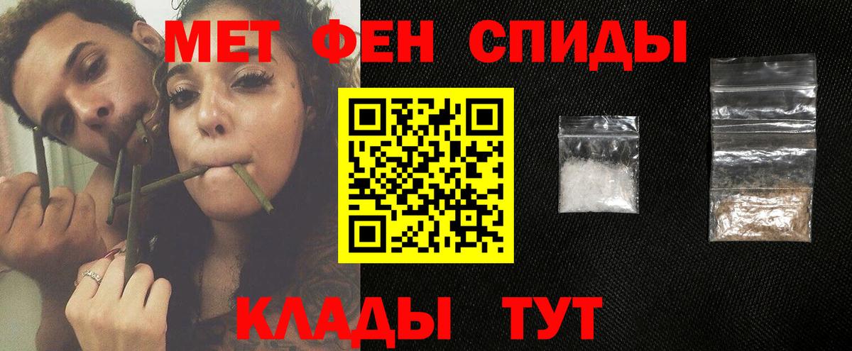 Первитин пудра  Вход с VPN  Мелеуз 