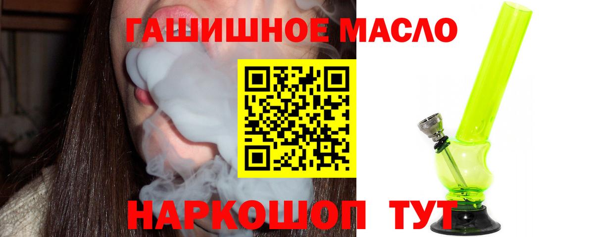 ТГК Wax Мелеуз