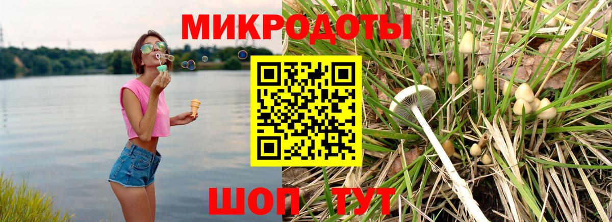 Псилоцибиновые грибы MAGIC MUSHROOMS Мелеуз