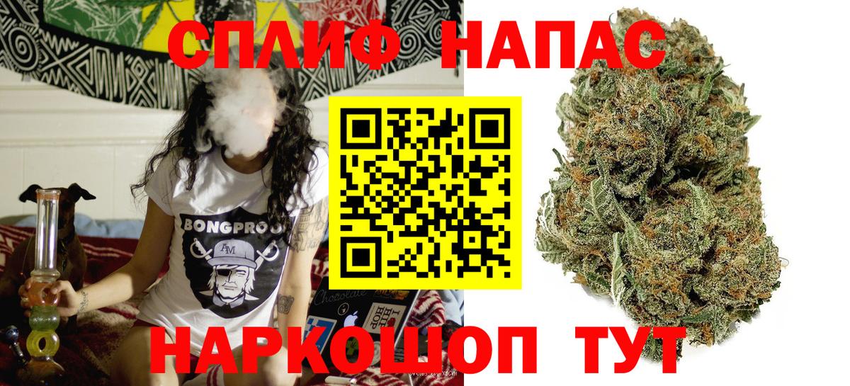 Бошки Шишки LSD WEED  МАРИХУАНА MAZAR  Вход с VPN  Мелеуз  Бошки Шишки LSD WEED 